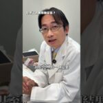 糖尿病真的年輕化了？醫師：20～30歲風險飆升！ #糖尿病 #年輕化 #代謝健康 #暴飲暴食 #運動不足 #健康提醒 #生活習慣 #台中 #優康家診所
