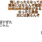 糖尿病治療費は株で稼ぐ ‐ 26-1