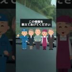 糖尿病になったら申請するだけで270万貰えます。#お金の勉強 #お金の教育 #糖尿病