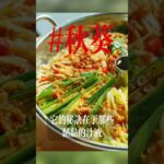 糖尿病人可以吃什麼食物降血糖最好？3種降血糖可以吃的食物 #健康飲食 #胰島素抵抗 #健康科普 #血栓 #控糖指南 #老年健康 #三高 #主食