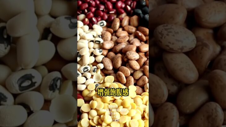 糖尿病人可以吃什麼食物降血糖最好？3种降血糖可以吃的食物 #老年健康#科普 #養老生活 #糖尿病