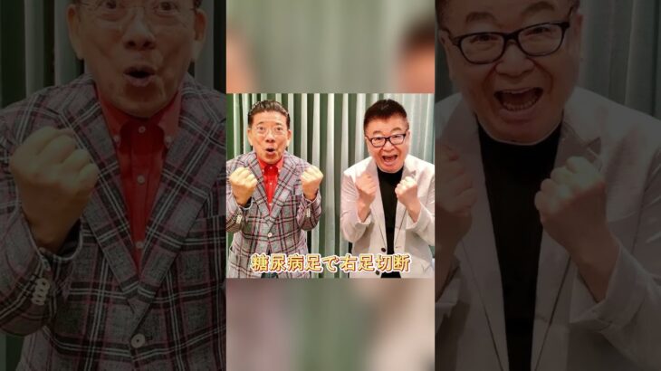 甘い物を食べすぎて糖尿病で亡くなった芸能人3選#田中好子#