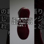 【放置厳禁】足に出る「糖尿病」のサイン3選