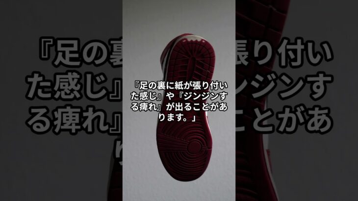 【放置厳禁】足に出る「糖尿病」のサイン3選