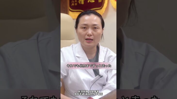 糖尿病患者、医師の言う3つの心の声を聞いてみよう！