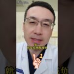 早期糖尿病逆转攻略：3个要点，助你远离糖尿病！#糖尿病