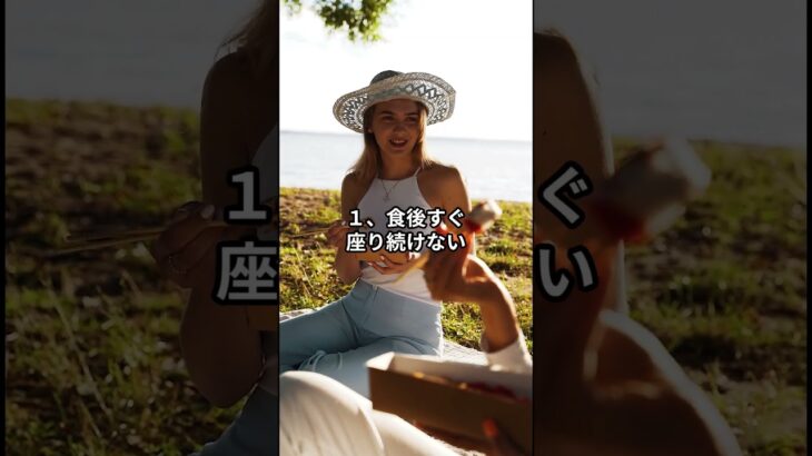 糖尿病予防に一番効く“食後の過ごし方”3選｜医師が勧める血糖値対策#糖尿病