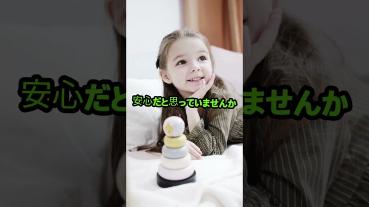 砂糖より危険な“日本人の糖尿病食”3つ #雑学 #60歳代 #豆知識 #やせる #怖い話 #クル病対策 #ゆっくり解説 #抗うつ薬 #料理 #若い頃