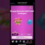 3к бачей 🌚#VIRUSGAME #fragments #shorts #mrbeast #топ #nft #pepe #telegram #memes #shorts