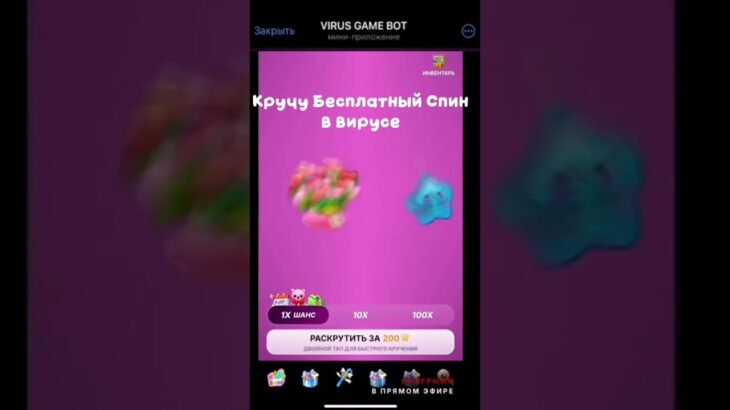 3к бачей 🌚#VIRUSGAME #fragments #shorts #mrbeast #топ #nft #pepe #telegram #memes #shorts