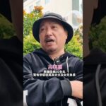 【娛樂山】患糖尿病30多年｜驚有併發症成為太太及女兒負累