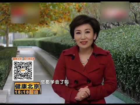 日本老人从不得糖尿病，每天万步走，血糖稳如钟！30年糖尿病彻底断根【养生妙招】#降血糖