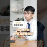 這4種吃法容易得糖尿病！