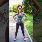 糖尿病にならない体にするための健康法　#糖尿病予防 #血糖値 #生活習慣 #体質改善 #40代の健康 #習慣化 #聞き流し #QOL向上　#雑学