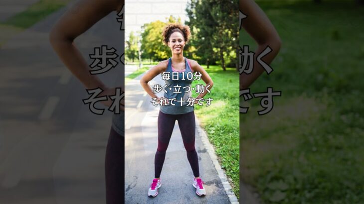 糖尿病にならない体にするための健康法　#糖尿病予防 #血糖値 #生活習慣 #体質改善 #40代の健康 #習慣化 #聞き流し #QOL向上　#雑学