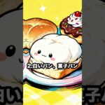 糖尿病が絶対に避けるべき食品5選#健康豆知識 #健康雑学