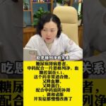 糖尿病肾病患者，血糖控制在5 1，这个药非常适合他,健康养生,中医药