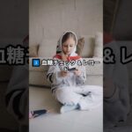 糖尿病に良い習慣5つ