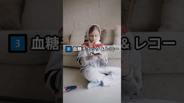 糖尿病に良い習慣5つ