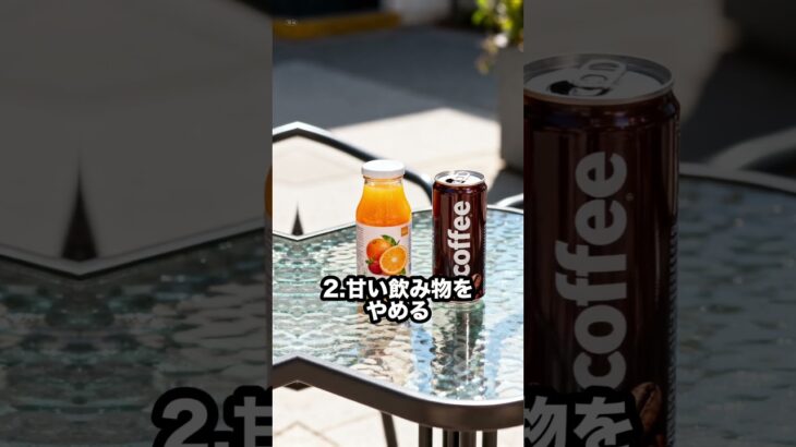 糖尿病を防ぐために今すぐ始めるべき予防習慣5選