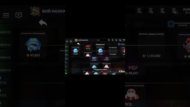 6 кейсов в NFT