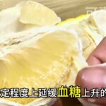 這6種便宜水果，自帶“二甲雙胍”，醫生建議：糖尿病人大膽放心吃，血糖穩穩住下降，效果比吃藥還要好【可嘉媽媽】Recommended Fruits for Diabetics!