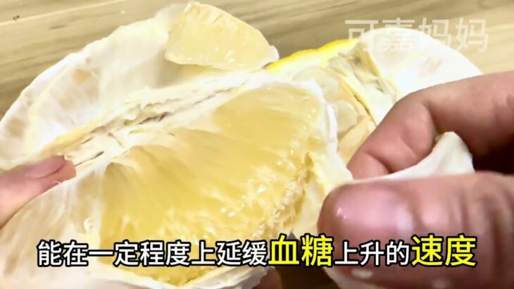 這6種便宜水果，自帶“二甲雙胍”，醫生建議：糖尿病人大膽放心吃，血糖穩穩住下降，效果比吃藥還要好【可嘉媽媽】Recommended Fruits for Diabetics!