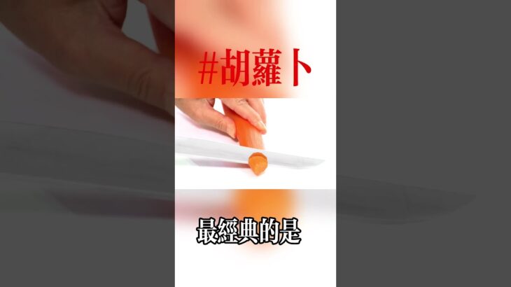 糖尿病人吃什麼食物對眼睛好？7種糖尿病人能吃對眼睛最好最健康的食物 #健康飲食 #健康科普 #胰島素抵抗 #胰島素抵抗 #控糖指南 #老年健康 #血管堵塞