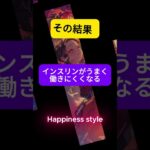 糖質・カロリーオフシリーズ7｜若者の2型糖尿病が増えている本当の理由｜糖質・カロリーオフの落とし穴#体の仕組み＃人工甘味料＃生活習慣病＃2型糖尿病＃食生活