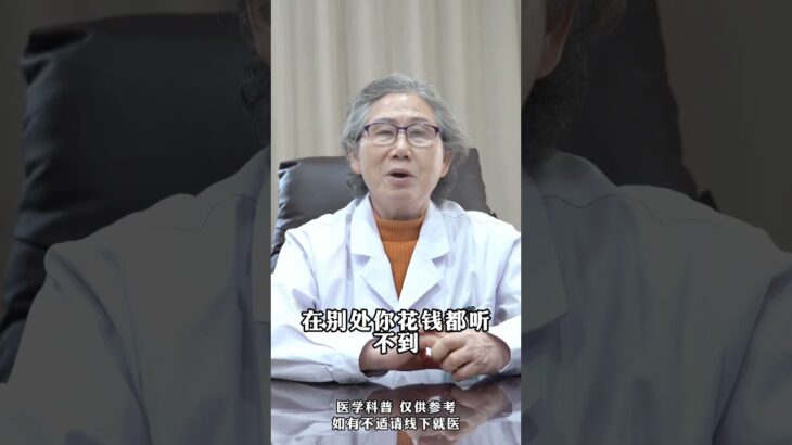 90%的糖尿病西药压根无法根治记好一个千年降糖方#中医养生 #中医药文化 #中國醫