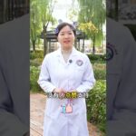 90%糖尿病西医压根无法根治#中医药文化 #中医养生 #中药材 #中医传承 #中医 #养生知识 #中药 #TCM #中医学 #养生#药膳 #翡翠 #藥品 #中医药 #中國醫 #中药知识