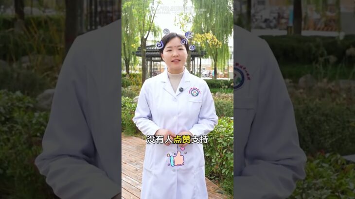 90%糖尿病西医压根无法根治#中医药文化 #中医养生 #中药材 #中医传承 #中医 #养生知识 #中药 #TCM #中医学 #养生#药膳 #翡翠 #藥品 #中医药 #中國醫 #中药知识