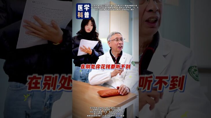 90%的糖尿病西医无法根治中医科普#中医药文化 #中医养生 #中药材 #中医传承 #中医 #养生知识 #中药 #TCM #中医学 #养生#药膳 #翡翠 #藥品 #中医药 #中國醫 #中药知识