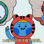 【中文】糖尿病好伴友 – 第二集（A）：如何打胰岛素？
