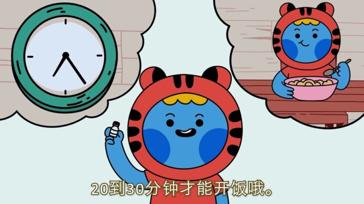 【中文】糖尿病好伴友 – 第二集（A）：如何打胰岛素？