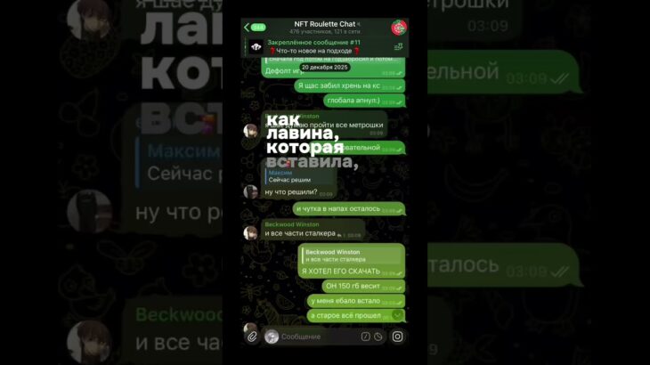 Присоединяйтесь к нашим рядам! Bot: NFT Roulette. promo: 3F3CT332 #foryou #roulette #nft #$DARK