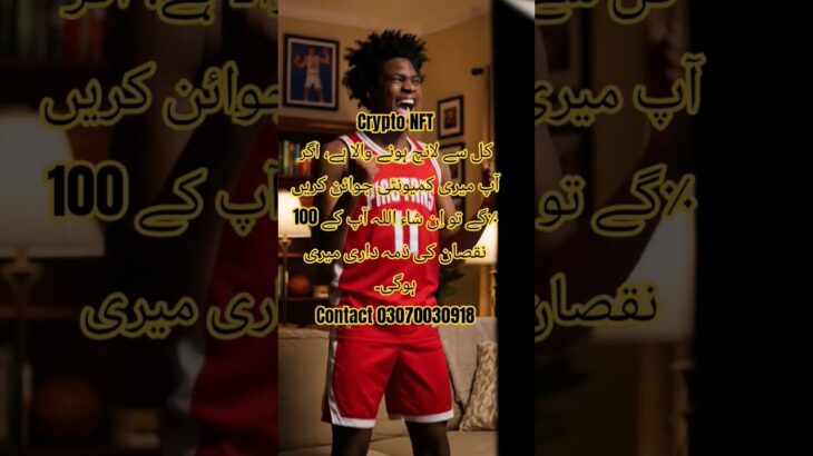 CRYPTO NFT 15 JAN ❤😎 #shorts #youtubeshorts #nft #novanft #cryptonft