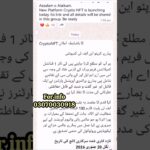 CRYPTO NFT UPDATE 16/1/2026 ❤😎 #shorts #cryptonft