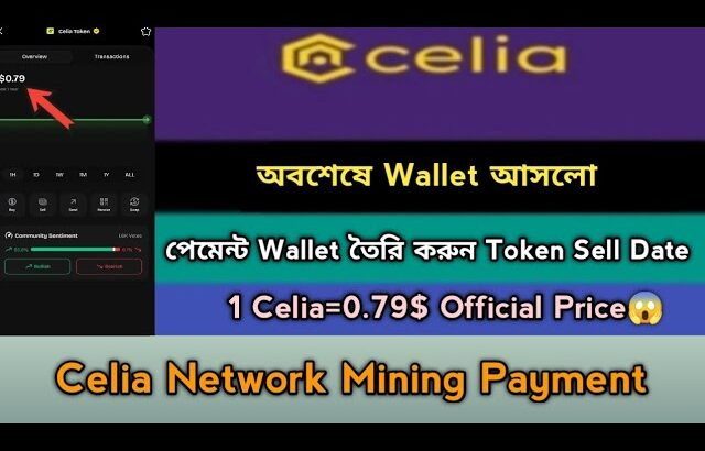Celia Mining Network Payment Wallet Create TGE Offer 2025। Exchange,Nft । Celia Update News,Stb Tech