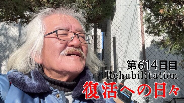 【#糖尿病 #闘病記】DAY614 やればできんじゃん！【#散歩】2026年1月13日の記録