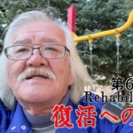 【#糖尿病 #闘病記】DAY617 ただの寝違えじゃないかも【#散歩】2026年1月16日の記録