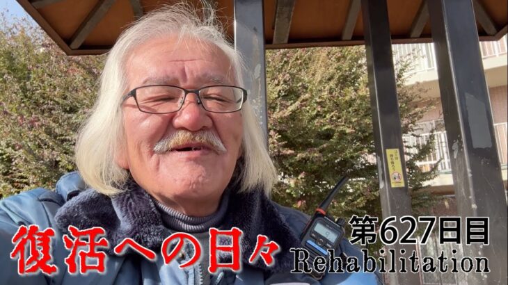 【#糖尿病 #闘病記】DAY627 スッテンコロリン【#散歩】2026年1月26日の記録