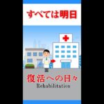 【#糖尿病 #闘病記】DAY629 光明が差した！【#散歩】2026年1月28日の記録