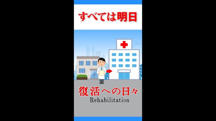 【#糖尿病 #闘病記】DAY629 光明が差した！【#散歩】2026年1月28日の記録