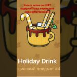 Нфт тут @DavidosShop #telegram #nft #telegramgifts