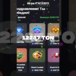 ТГК: @Donki #NFT #telegram #Rolls #gifts