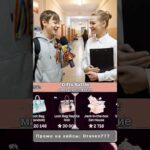 ⭐️Промо на кейс: Draven777 ⭐️Играю на Giftsbattle #юмор #nft #shorts #кейсы