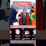 ⭐️Промо на кейс: Draven777 ⭐️Играю на Giftsbattle #юмор #nft #shorts #кейсы