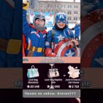 ⭐️Промо на кейс: Draven777 ⭐️Играю на Giftsbattle #юмор #nft #shorts #кейсы