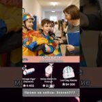 ⭐️Промо на кейс: Draven777 ⭐️Играю на Giftsbattle #юмор #nft #shorts #кейсы